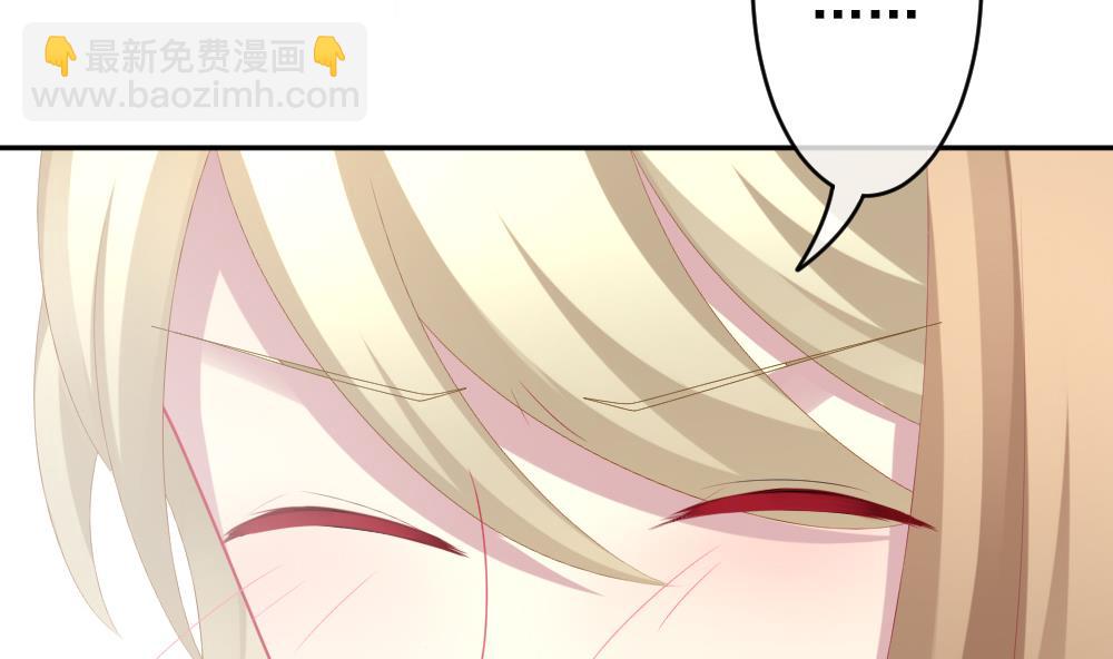 🍻拂晓的花嫁 第200话 失控的声音 10 第4页