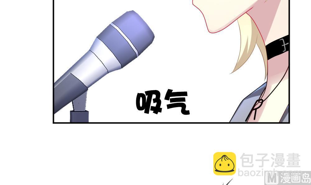 🍻拂晓的花嫁 第200话 失控的声音 10 第48页