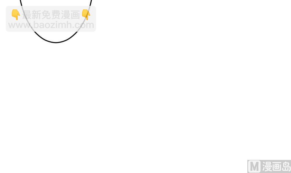 🍻拂晓的花嫁 第200话 失控的声音 10 第6页