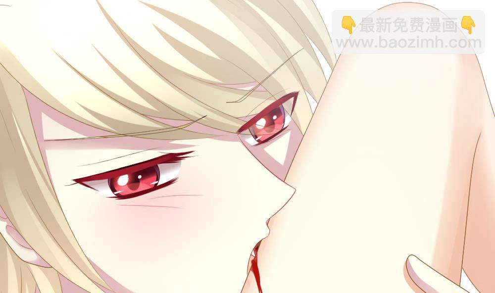🍻拂晓的花嫁 第202话 失控的声音 12 第17页