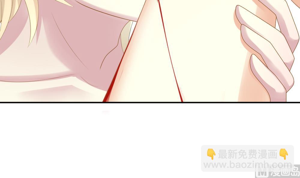 🍻拂晓的花嫁 第202话 失控的声音 12 第18页