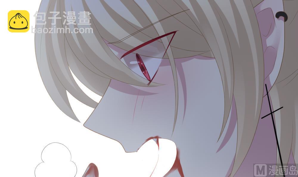 🍻拂晓的花嫁 第202话 失控的声音 12 第24页