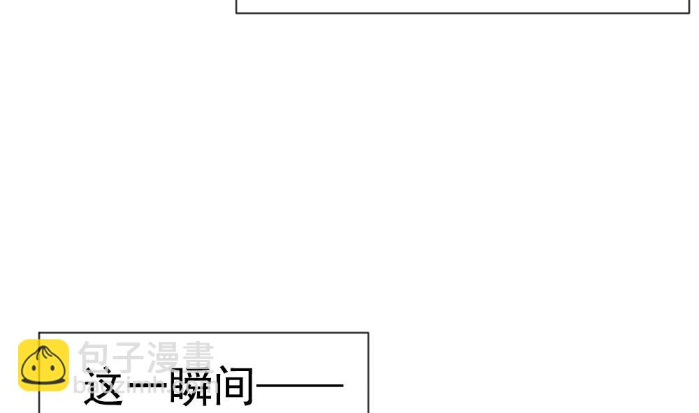 🍻拂晓的花嫁 第202话 失控的声音 12 第26页