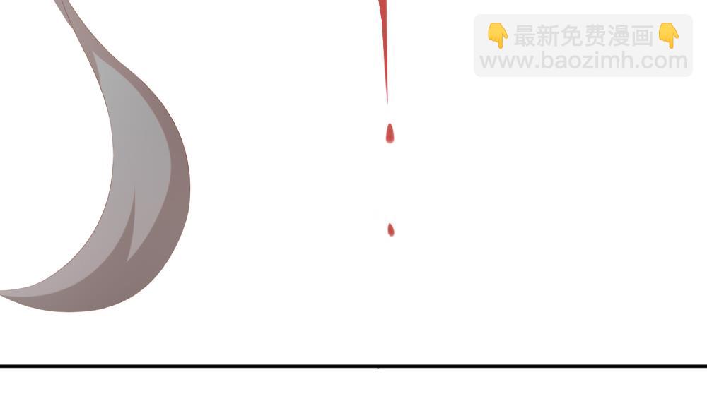 🍻拂晓的花嫁 第202话 失控的声音 12 第29页