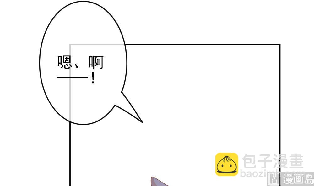 🍻拂晓的花嫁 第202话 失控的声音 12 第3页