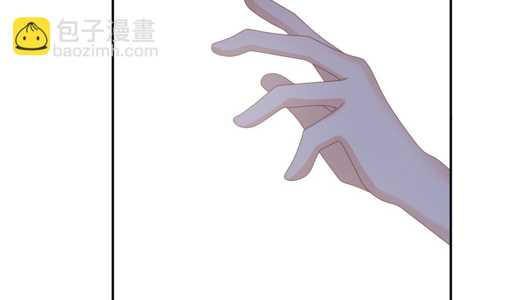 🍻拂晓的花嫁 第202话 失控的声音 12 第4页