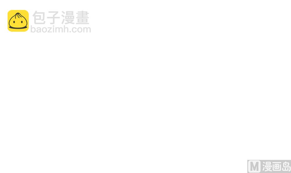 🍻拂晓的花嫁 第202话 失控的声音 12 第42页