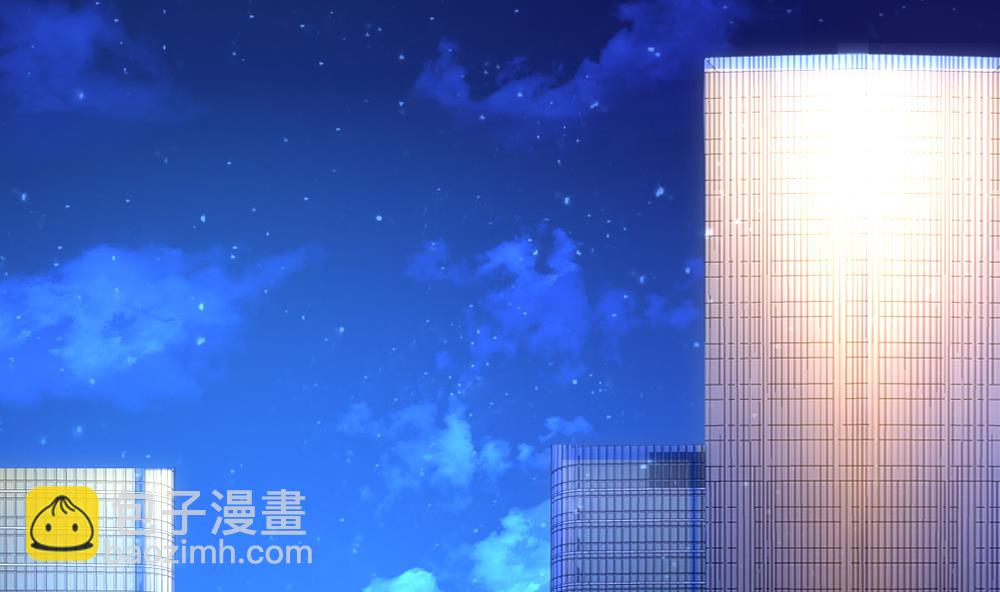 🍻拂晓的花嫁 第202话 失控的声音 12 第44页