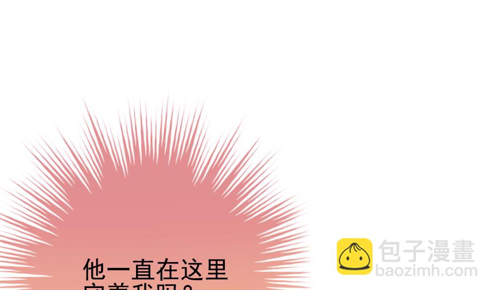 🍻拂晓的花嫁 第204话 兄弟？ 1 第13页