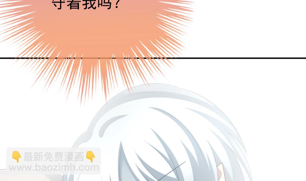 🍻拂晓的花嫁 第204话 兄弟？ 1 第14页