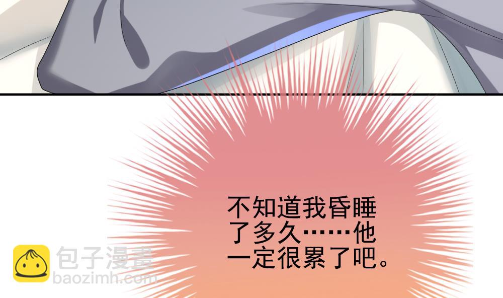 🍻拂晓的花嫁 第204话 兄弟？ 1 第16页