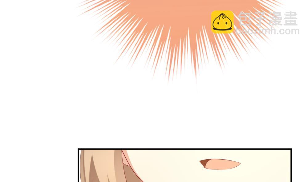 🍻拂晓的花嫁 第204话 兄弟？ 1 第17页