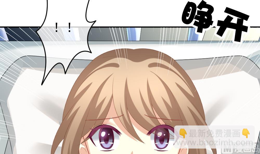 🍻拂晓的花嫁 第204话 兄弟？ 1 第3页