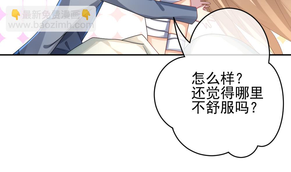 🍻拂晓的花嫁 第204话 兄弟？ 1 第35页