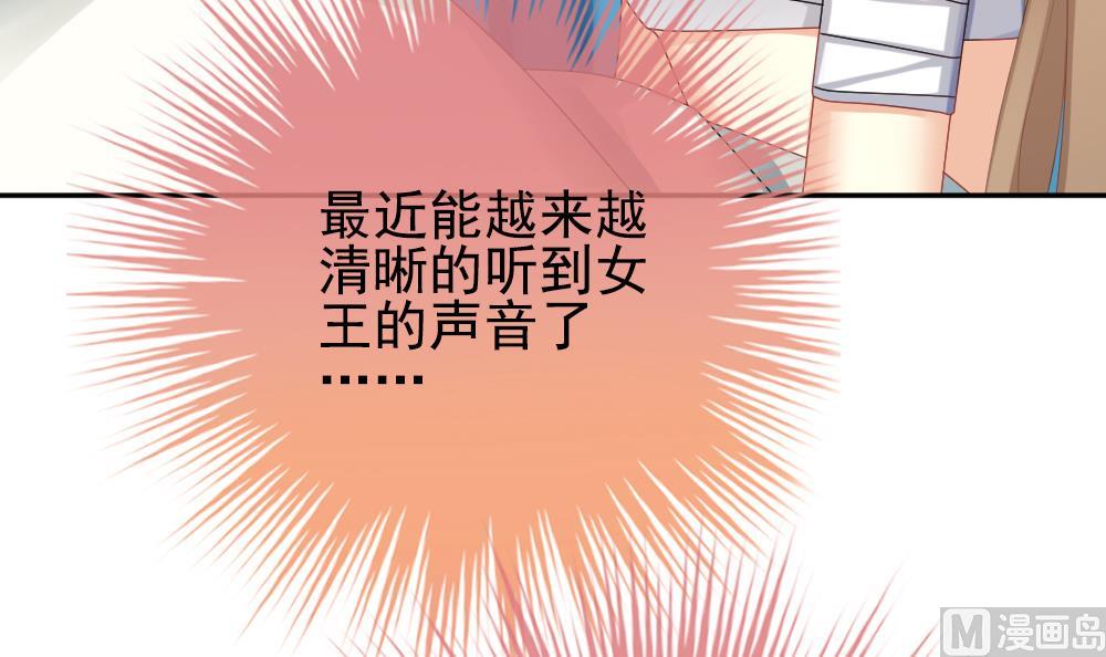 🍻拂晓的花嫁 第204话 兄弟？ 1 第9页