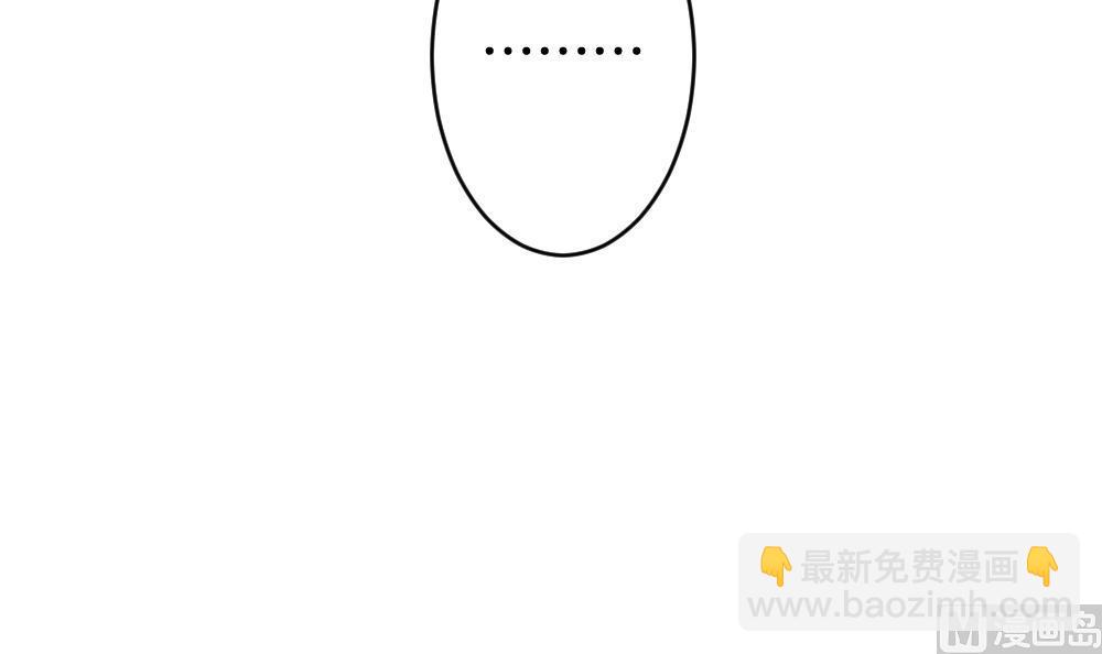🍻拂晓的花嫁 第206话 兄弟？ 3 第27页
