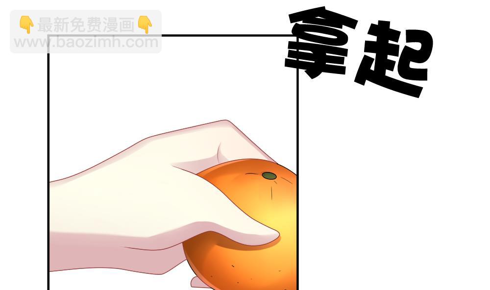 🍻拂晓的花嫁 第206话 兄弟？ 3 第28页