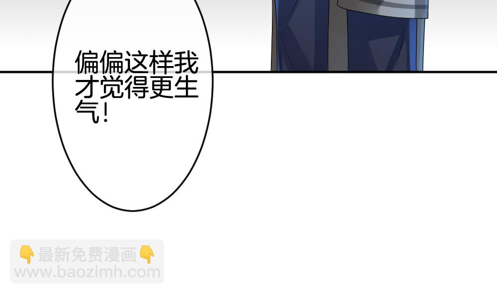 🍻拂晓的花嫁 第206话 兄弟？ 3 第40页