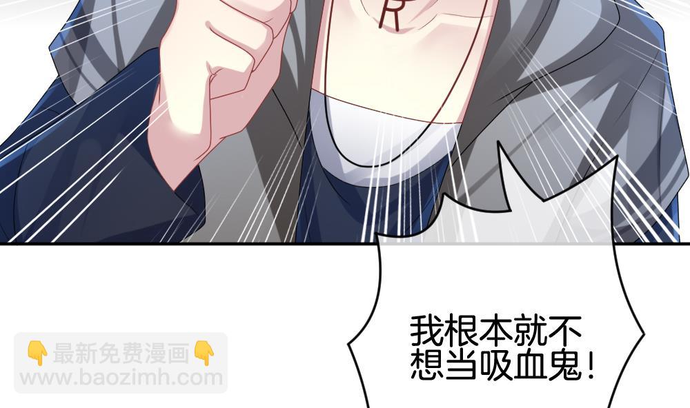 🍻拂晓的花嫁 第206话 兄弟？ 3 第44页