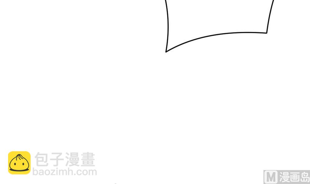🍻拂晓的花嫁 第206话 兄弟？ 3 第45页