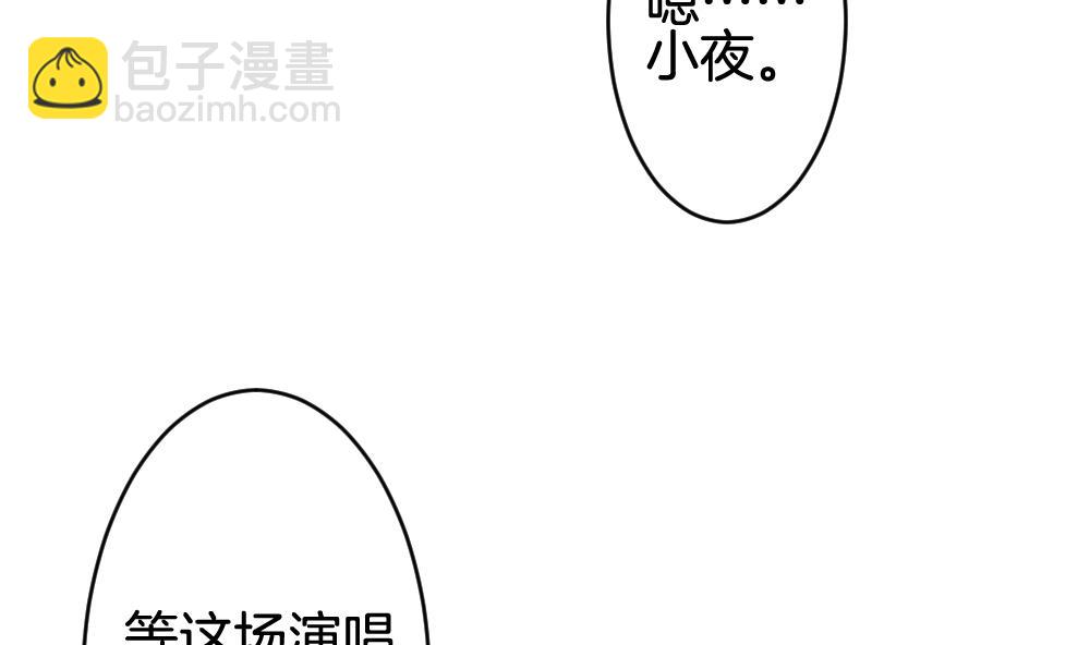 🍻拂晓的花嫁 第208话 兄弟？ 5 第10页