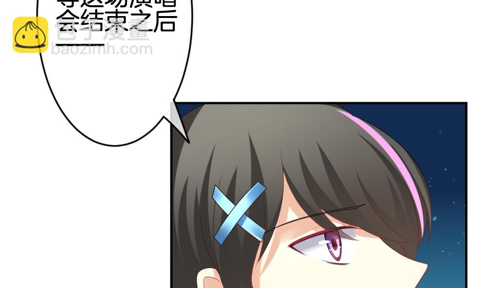 🍻拂晓的花嫁 第208话 兄弟？ 5 第11页