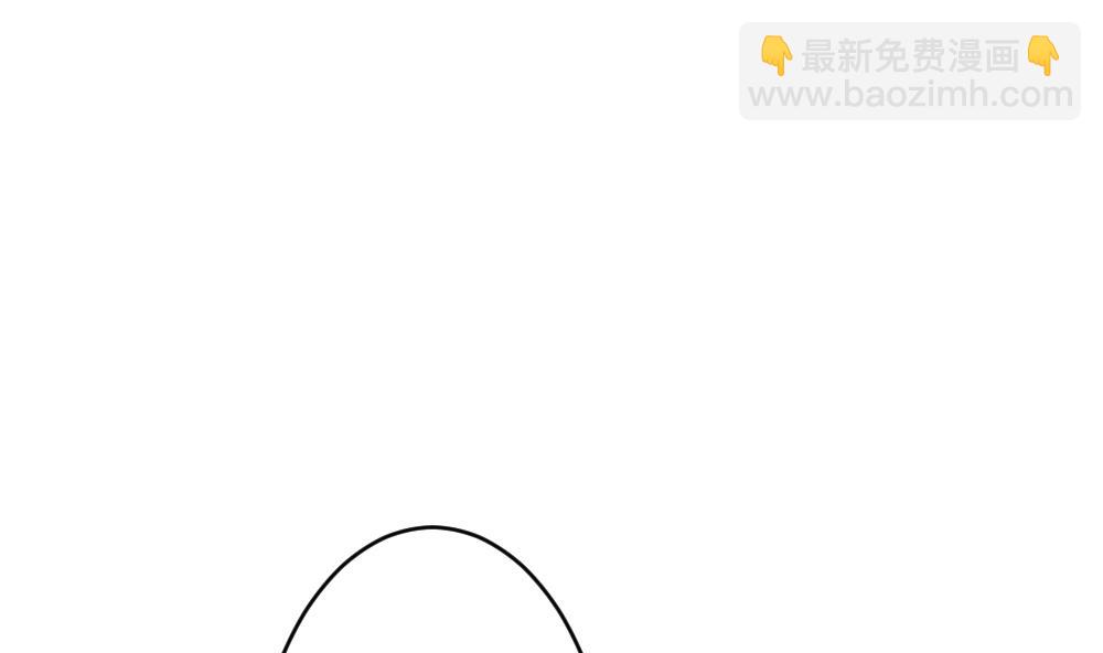 🍻拂晓的花嫁 第208话 兄弟？ 5 第13页