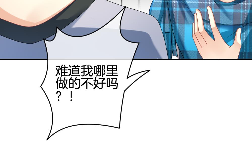 🍻拂晓的花嫁 第208话 兄弟？ 5 第19页