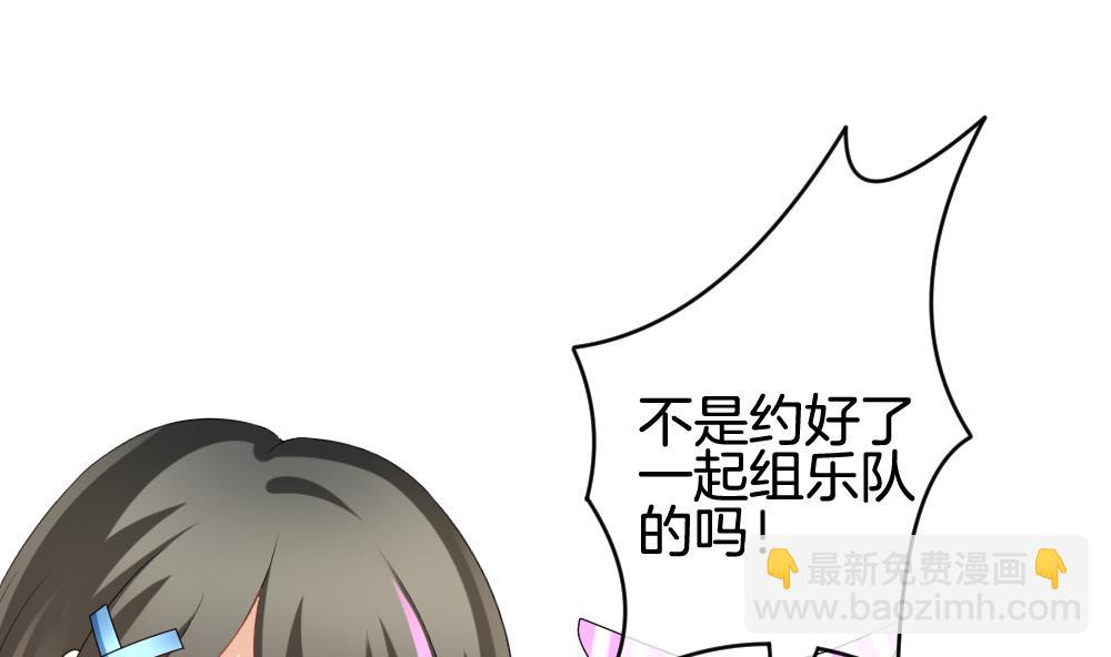 🍻拂晓的花嫁 第208话 兄弟？ 5 第28页
