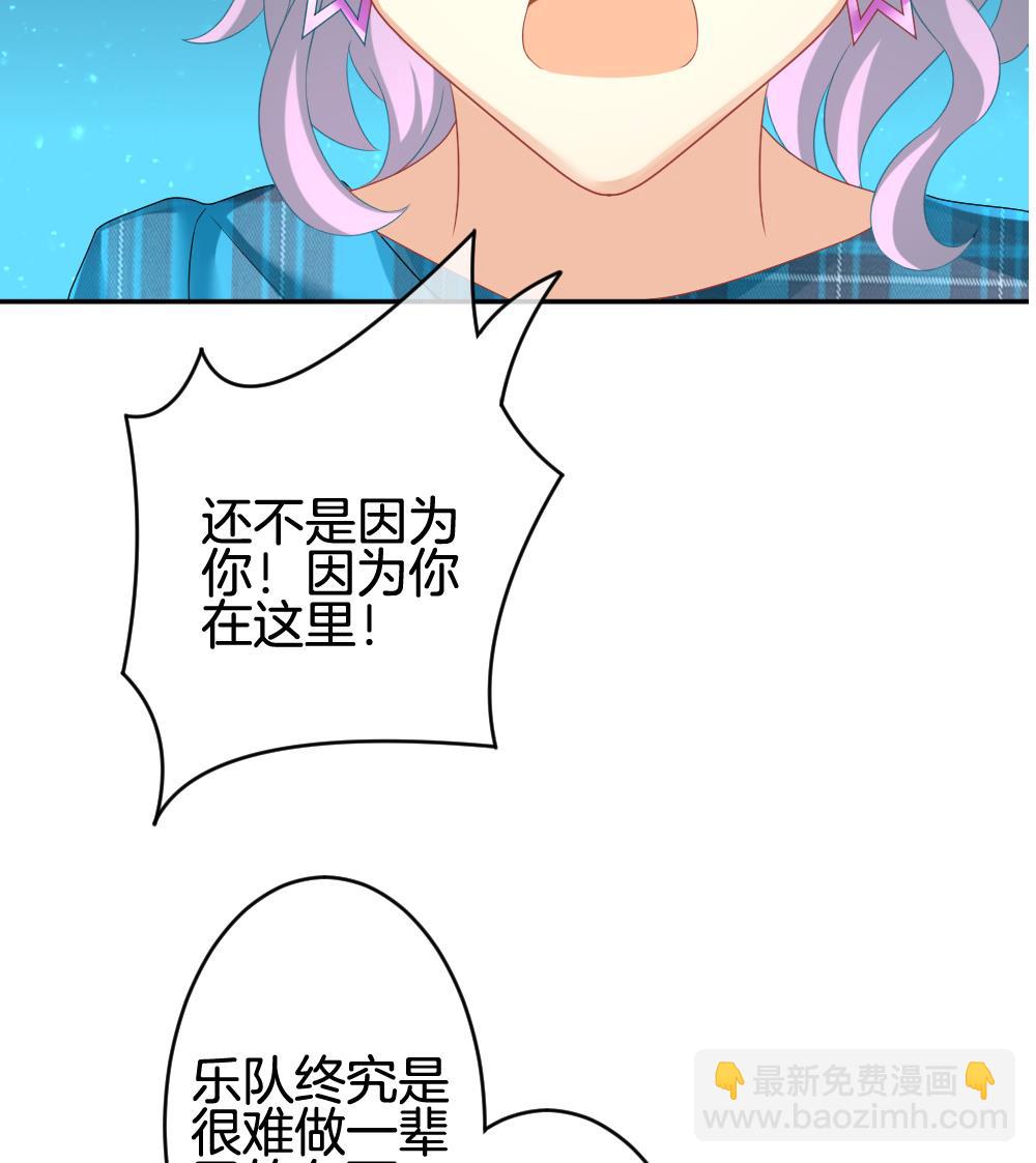 🍻拂晓的花嫁 第208话 兄弟？ 5 第34页