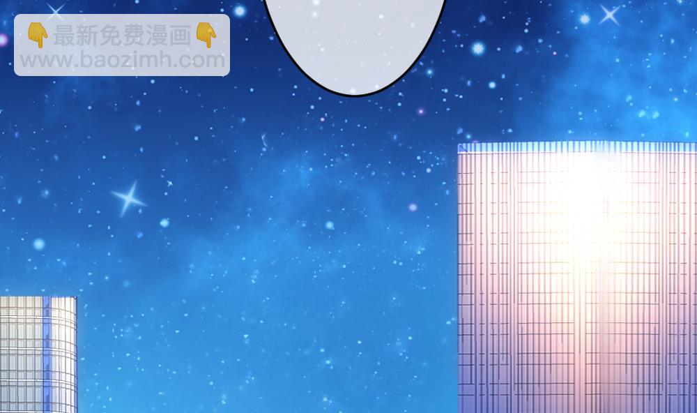 🍻拂晓的花嫁 第208话 兄弟？ 5 第4页