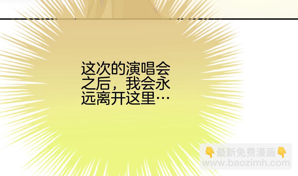 🍻拂晓的花嫁 第208话 兄弟？ 5 第47页
