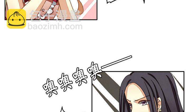 🍻拂晓的花嫁 第020话 兄弟 3 第20页