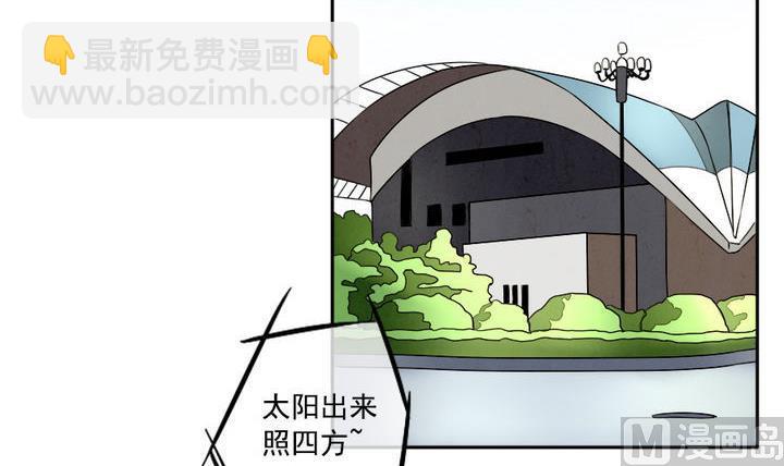🍻拂晓的花嫁 第020话 兄弟 3 第3页