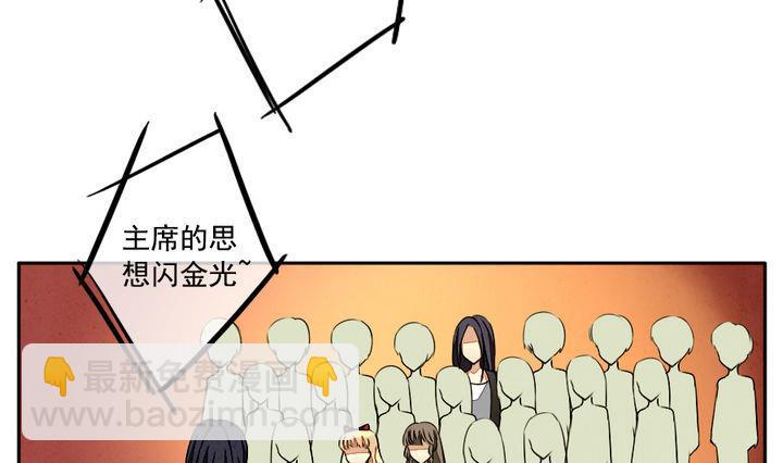 🍻拂晓的花嫁 第020话 兄弟 3 第4页