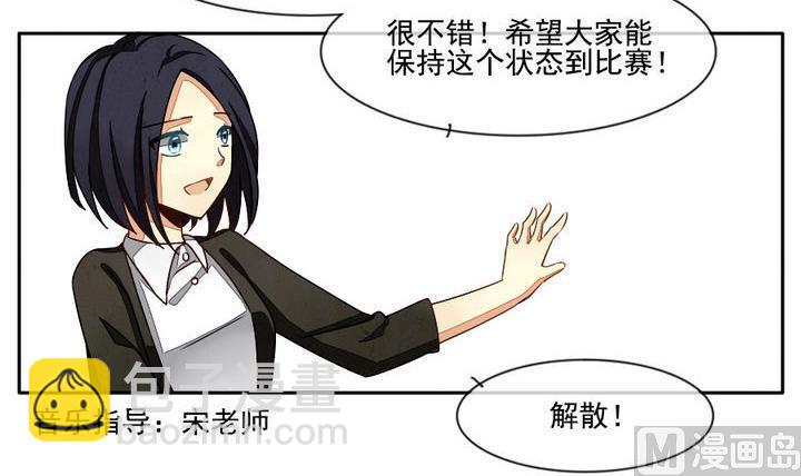 🍻拂晓的花嫁 第020话 兄弟 3 第6页