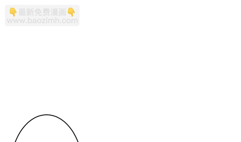 🍻拂晓的花嫁 第210话 兄弟？ 7 第14页
