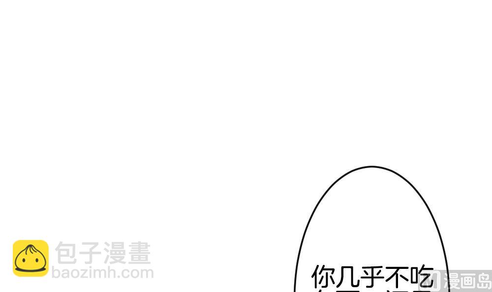 🍻拂晓的花嫁 第210话 兄弟？ 7 第18页