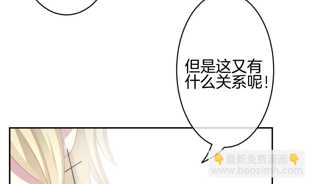 🍻拂晓的花嫁 第210话 兄弟？ 7 第22页
