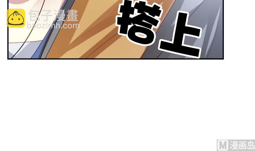 🍻拂晓的花嫁 第210话 兄弟？ 7 第24页