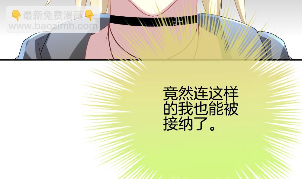 🍻拂晓的花嫁 第210话 兄弟？ 7 第32页