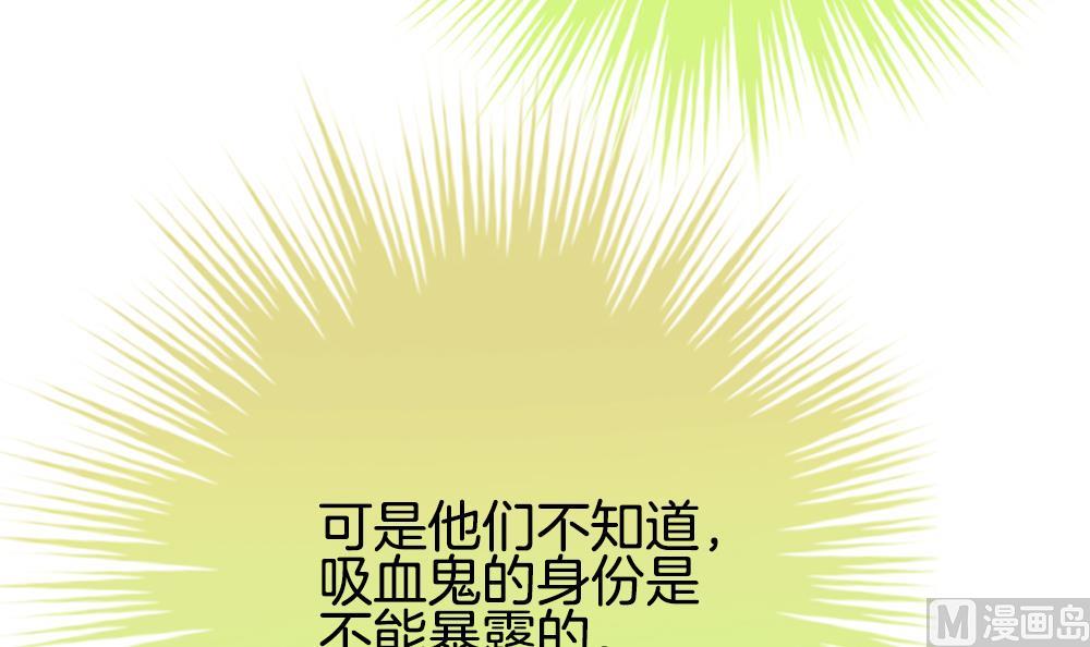 🍻拂晓的花嫁 第210话 兄弟？ 7 第33页