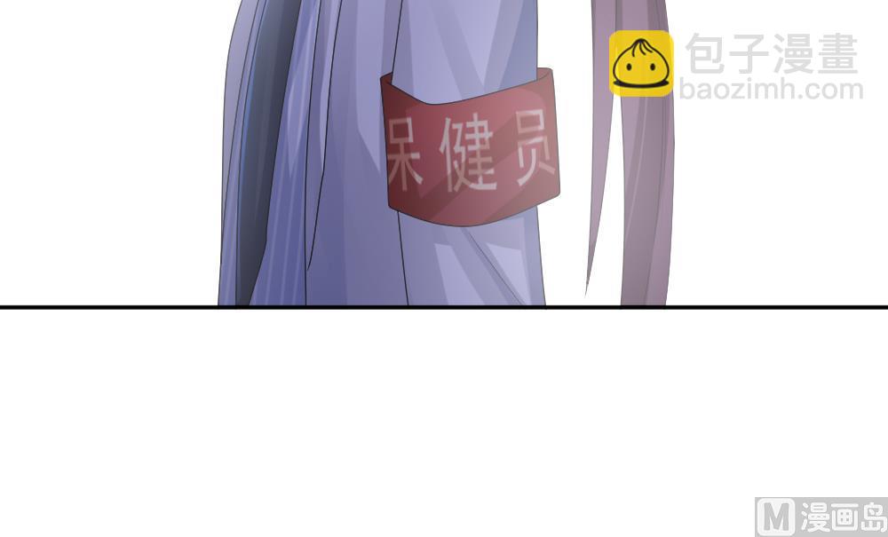 🍻拂晓的花嫁 第210话 兄弟？ 7 第36页