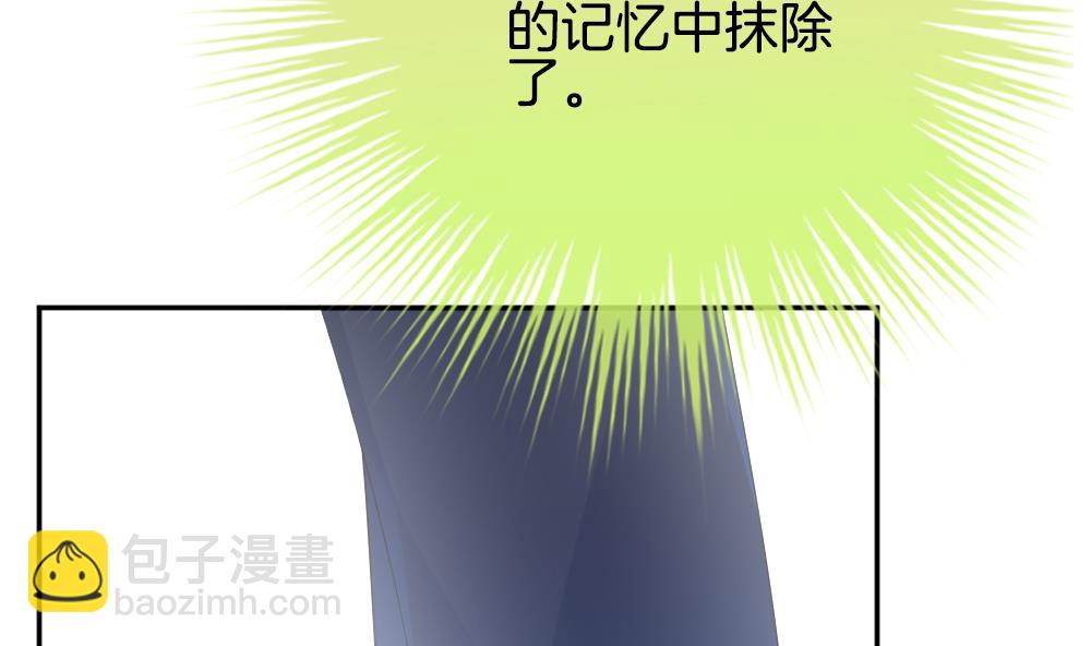 🍻拂晓的花嫁 第210话 兄弟？ 7 第38页