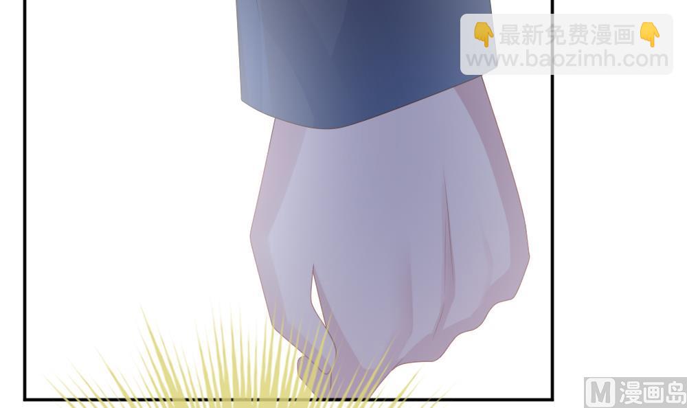 🍻拂晓的花嫁 第210话 兄弟？ 7 第39页