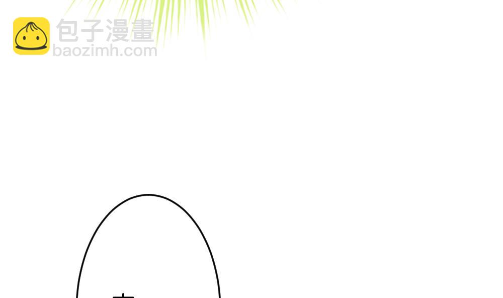 🍻拂晓的花嫁 第210话 兄弟？ 7 第41页