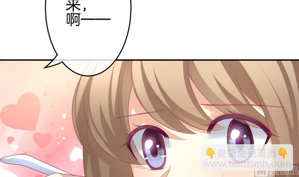 🍻拂晓的花嫁 第210话 兄弟？ 7 第42页