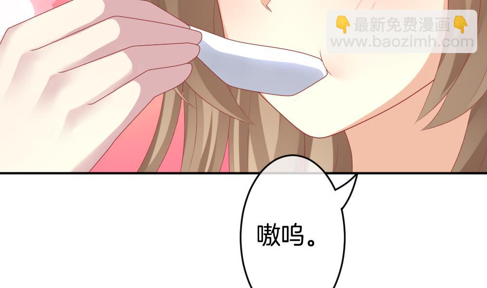 🍻拂晓的花嫁 第210话 兄弟？ 7 第43页