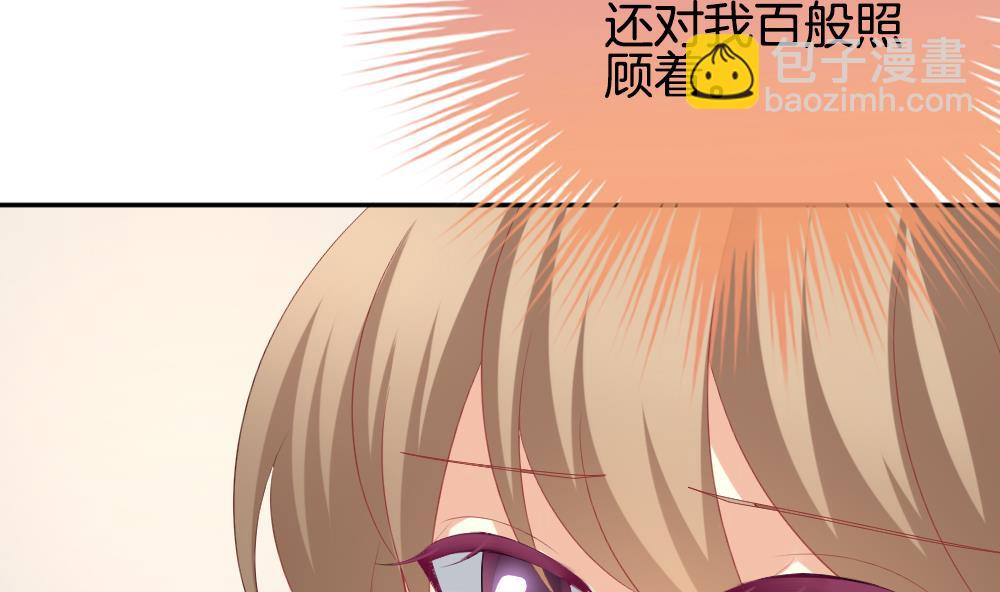 🍻拂晓的花嫁 第210话 兄弟？ 7 第49页