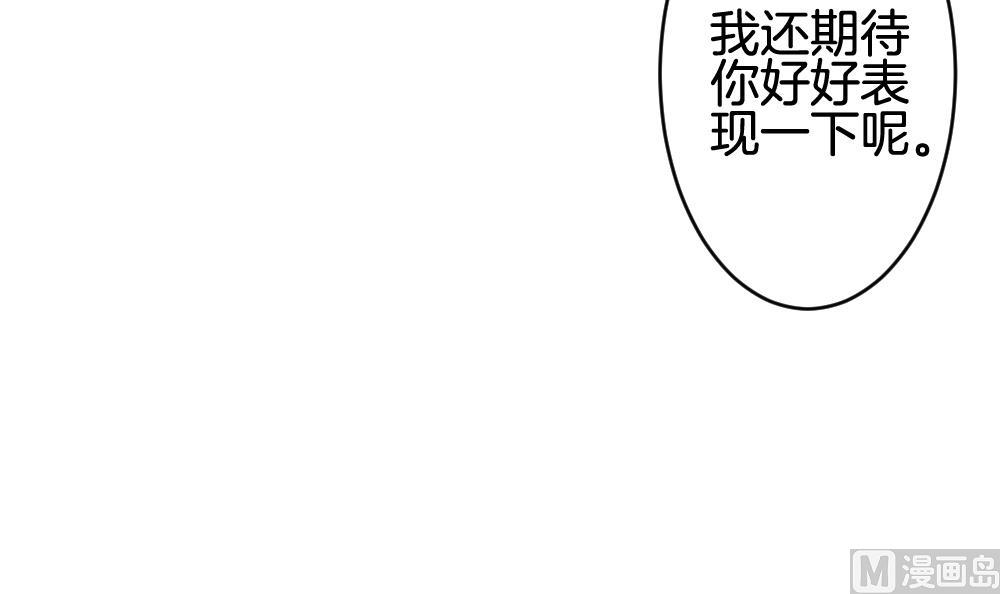 🍻拂晓的花嫁 第212话 兄弟？ 9 第15页
